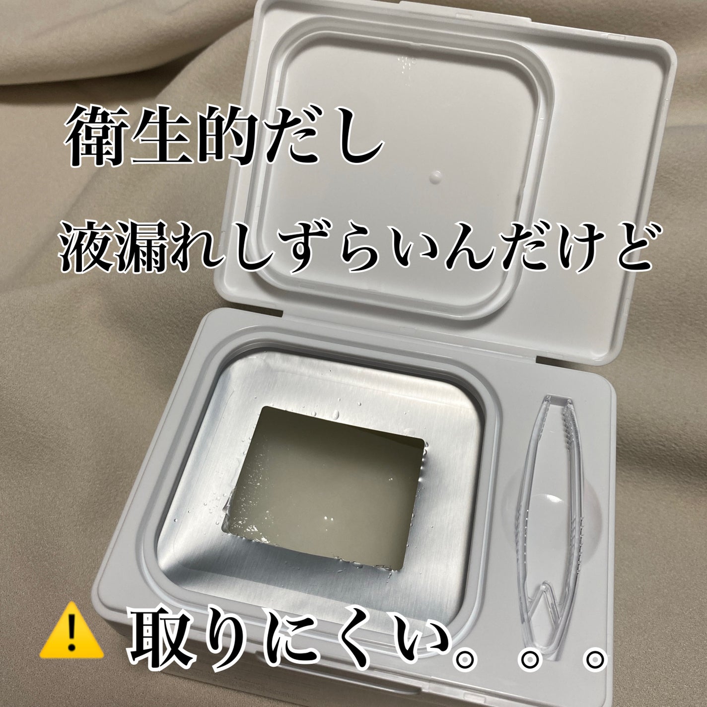 TXトーニングデイリーマスク/VT/その他スキンケアを使ったクチコミ(3枚目)