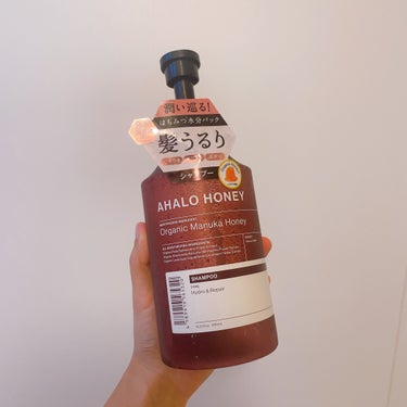 ハイドロ＆リペア ジェントル ヘアシャンプー／トリートメント/AHALO HONEY/シャンプー・コンディショナーを使ったクチコミ（1枚目）