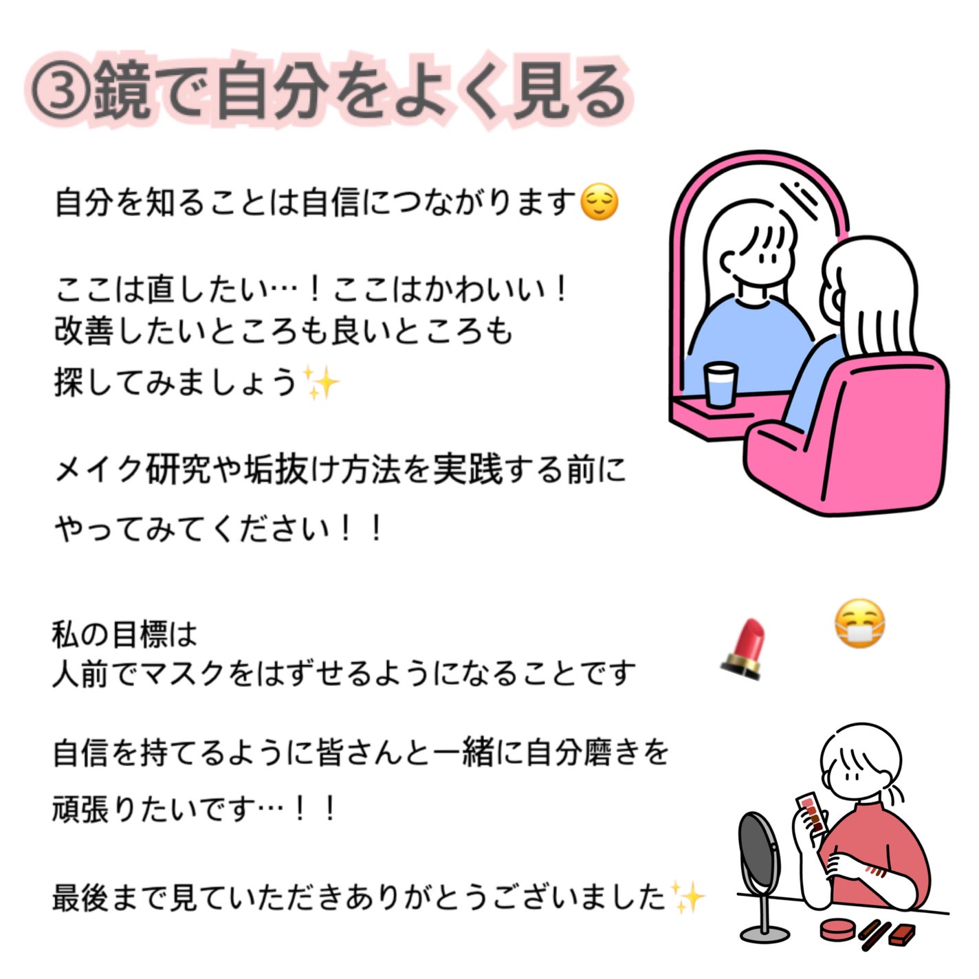 ヒロインメイクSP スピーディーマスカラリムーバー/ヒロインメイク/ポイントメイクリムーバーを使ったクチコミ(4枚目)