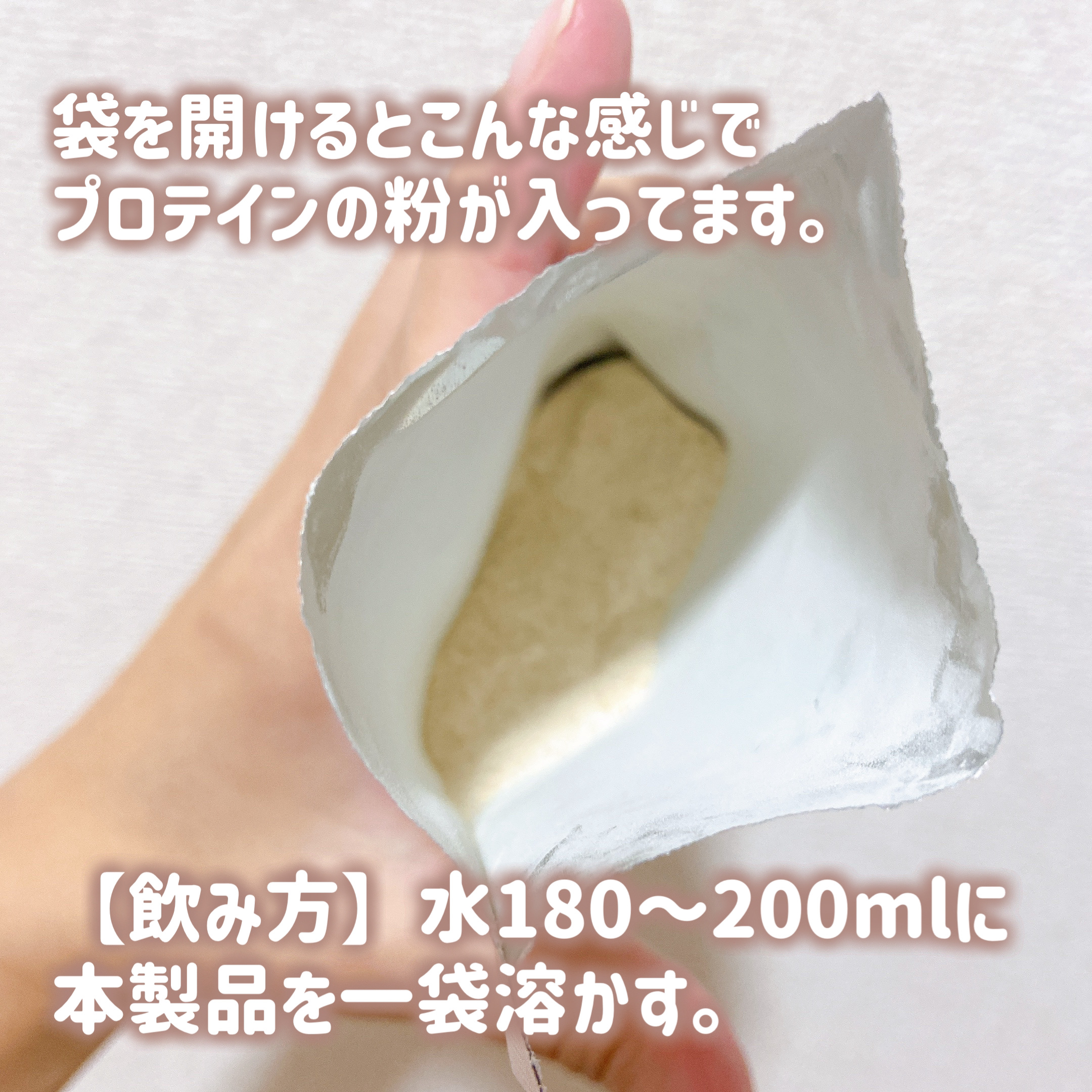 La protein/La protein/その他プロテインを使ったクチコミ（2枚目）