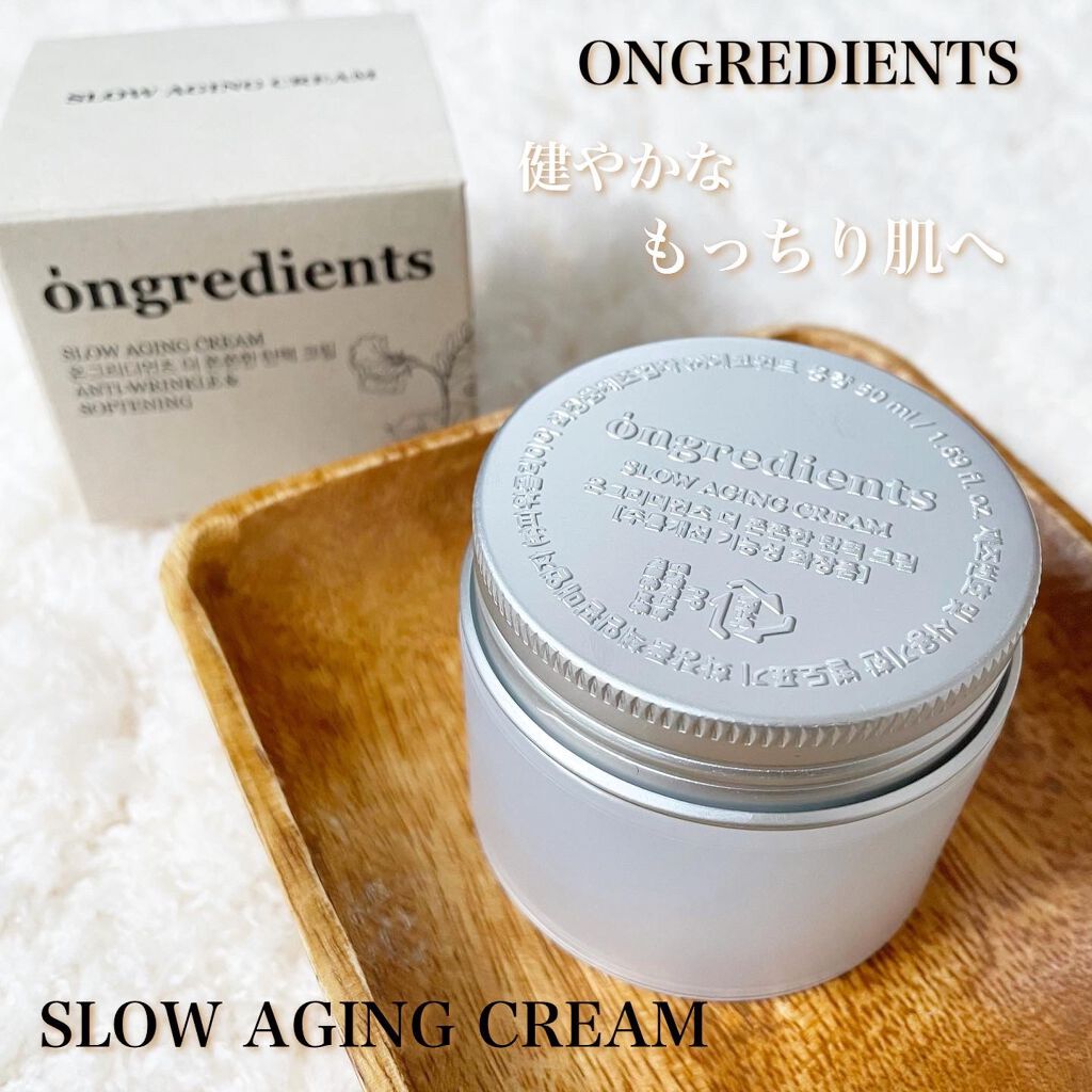 Slow Aging Cream /Ongredients/フェイスクリームを使ったクチコミ（1枚目）