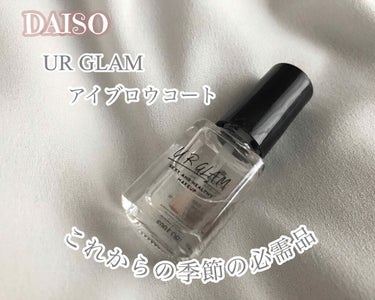 UR GLAM　EYEBROW COAT/U R GLAM/その他アイブロウを使ったクチコミ（1枚目）