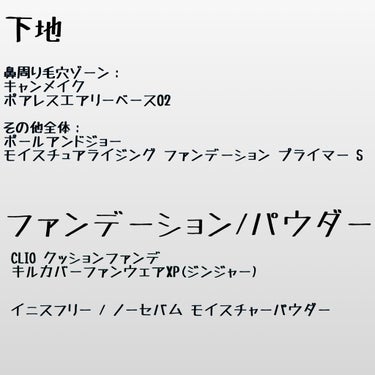 ノーセバム モイスチャーパウダー/innisfree/プレストパウダーを使ったクチコミ（3枚目）