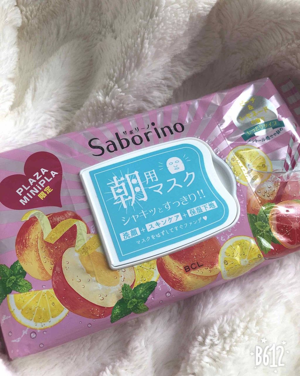 目ざまシート ピーチ&レモネードの香り/サボリーノ/シートマスク・パックを使ったクチコミ(1枚目)