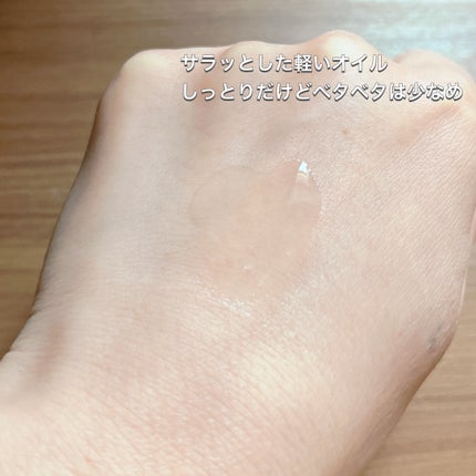 オーガニックオイル/Laret/ヘアオイルを使ったクチコミ(3枚目)