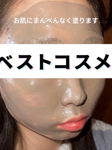Momo on LIPS 「【ニキビゼロ肌】・マリークワント　ゴーディーバー　パック洗顔後..」（4枚目）