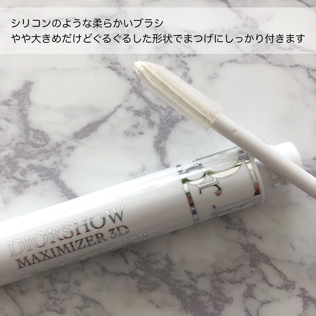 【旧】ディオールショウ マキシマイザー 3D/Dior/マスカラ下地を使ったクチコミ（3枚目）