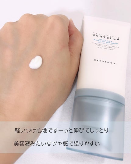 ヒアルーシカ ウォーターフィット サンセラム/SKIN1004/日焼け止めローションを使ったクチコミ(4枚目)