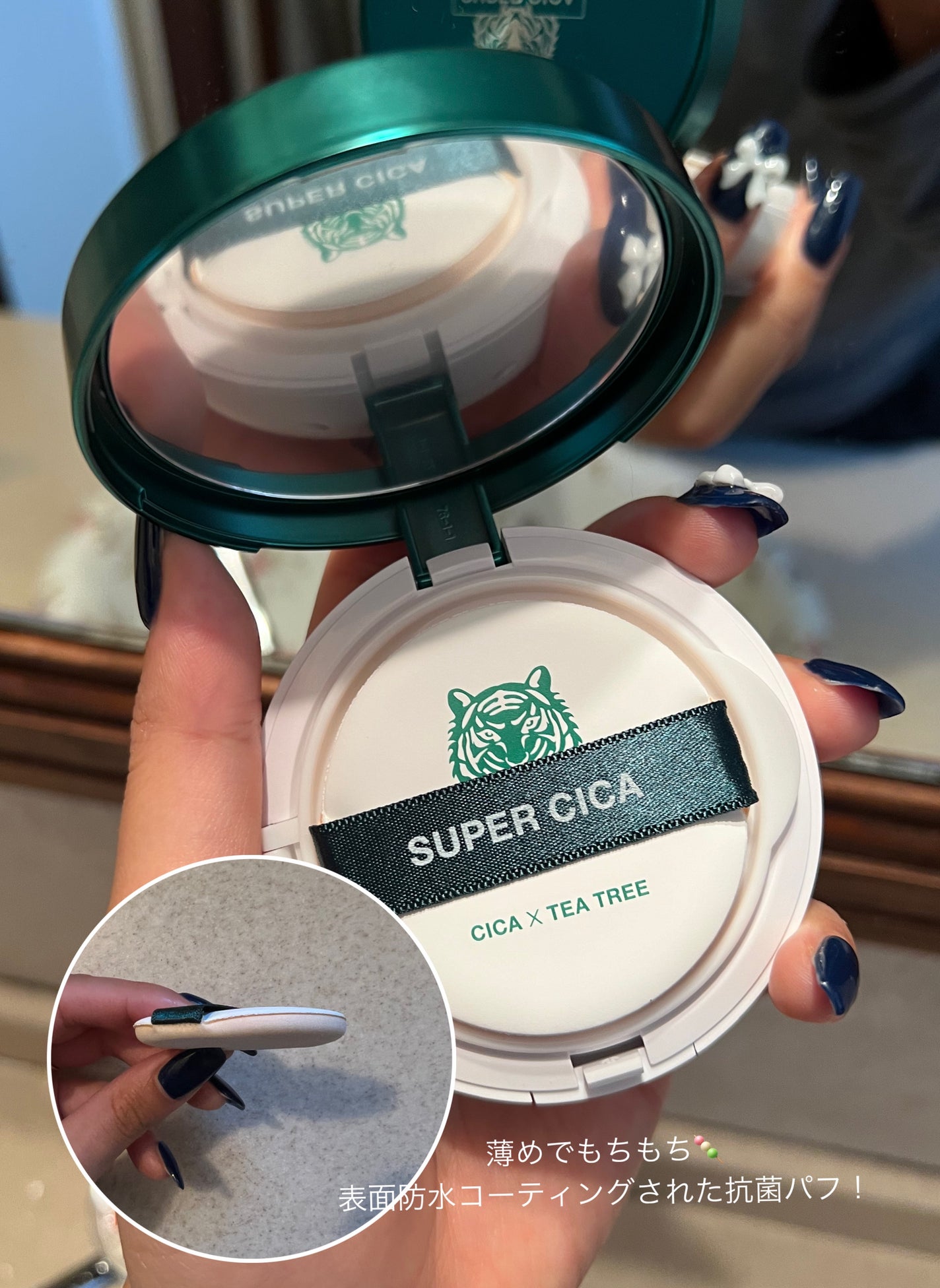 スーパーシカクッション/MEDICUBE/クッションファンデーションを使ったクチコミ(2枚目)