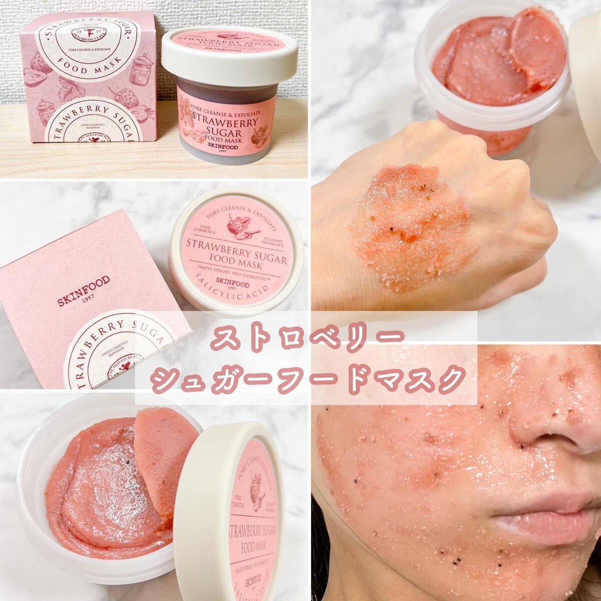 ピーチコットン マルチフィニッシュパウダー/SKINFOOD/ルースパウダーを使ったクチコミ(6枚目)