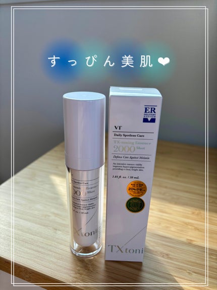TXトーニングエッセンス2000/VT/美容液を使ったクチコミ(1枚目)