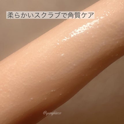 シカカーミングデイリースクラブウォッシュ/illuN/ボディスクラブを使ったクチコミ(3枚目)