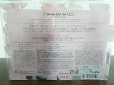 オハナ・マハロ フレグランス ハンドクリーム ピカケ アウリィ/OHANA MAHAALO/ハンドクリームを使ったクチコミ（4枚目）