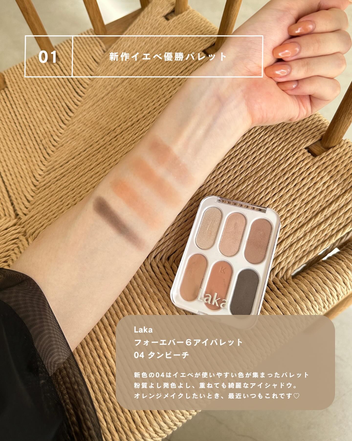 インク グラスティング リップ グロス/PERIPERA/リップグロスを使ったクチコミ（2枚目）