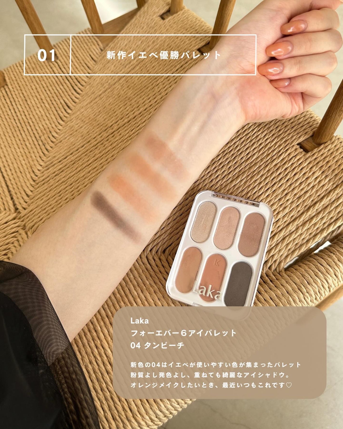 インク グラスティング リップ グロス/PERIPERA/リップグロスを使ったクチコミ(2枚目)