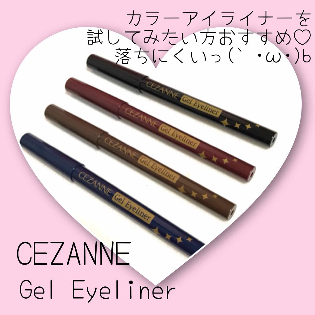 ジェルアイライナー/CEZANNE/ジェルアイライナーを使ったクチコミ(1枚目)