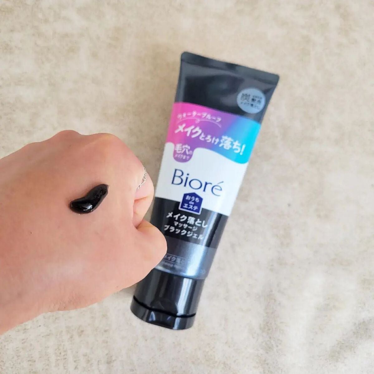 ビオレ おうちdeエステ メイク落とし マッサージブラックジェル/ビオレ/クレンジングジェルを使ったクチコミ(2枚目)