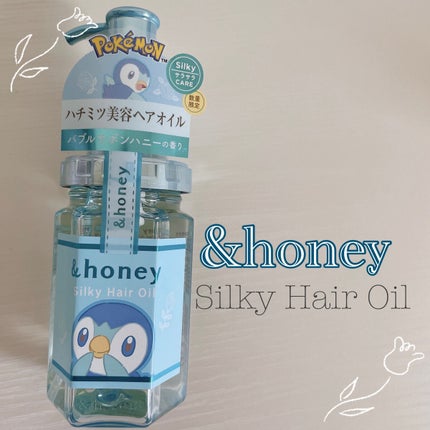 &honey シルキー スムースモイスチャー ヘアオイル 3.0のクチコミ「ポケモンヘアオイル=͟͟͞͞◓
使用してみました✌🏻
.˚⊹⁺‧┈┈┈┈┈┈┈┈┈┈┈┈‧⁺.....」(1枚目)