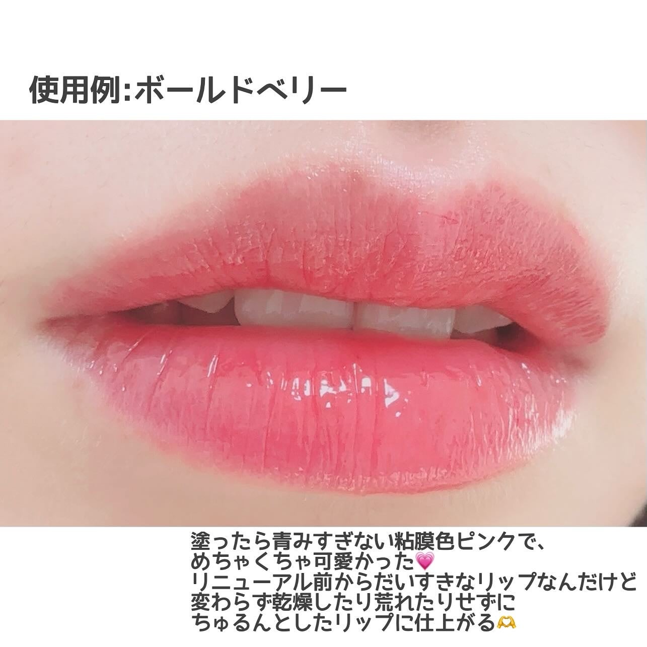 クチュールリップティントグレイズ/espoir/リップティントを使ったクチコミ(3枚目)