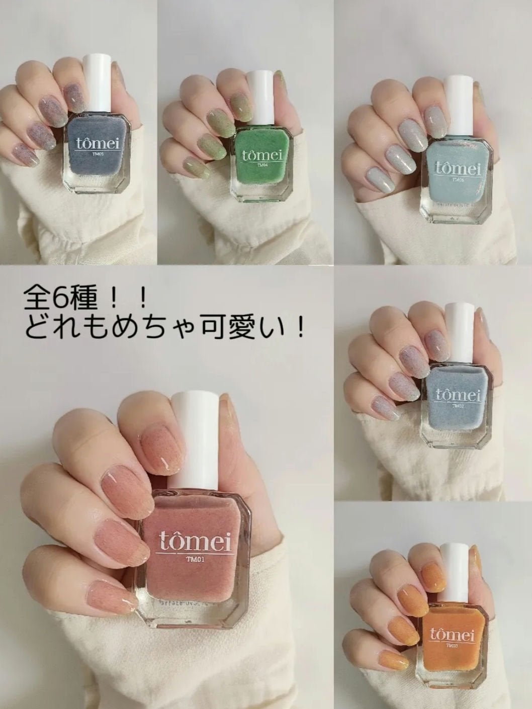 ファイバージュレネイル/tomei/マニキュアを使ったクチコミ(3枚目)