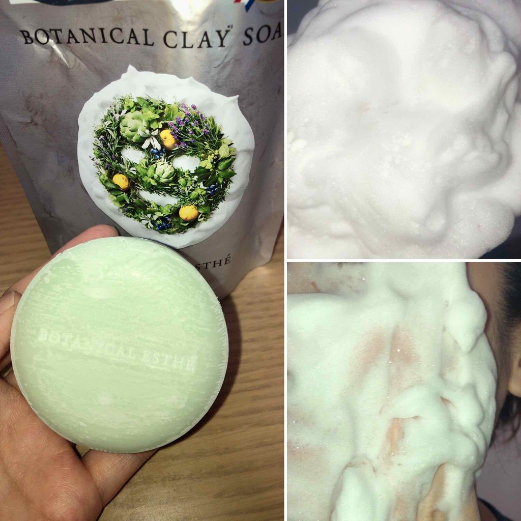 ボタニカルクレイソープ/BOTANICAL ESTHE/洗顔石鹸を使ったクチコミ(2枚目)