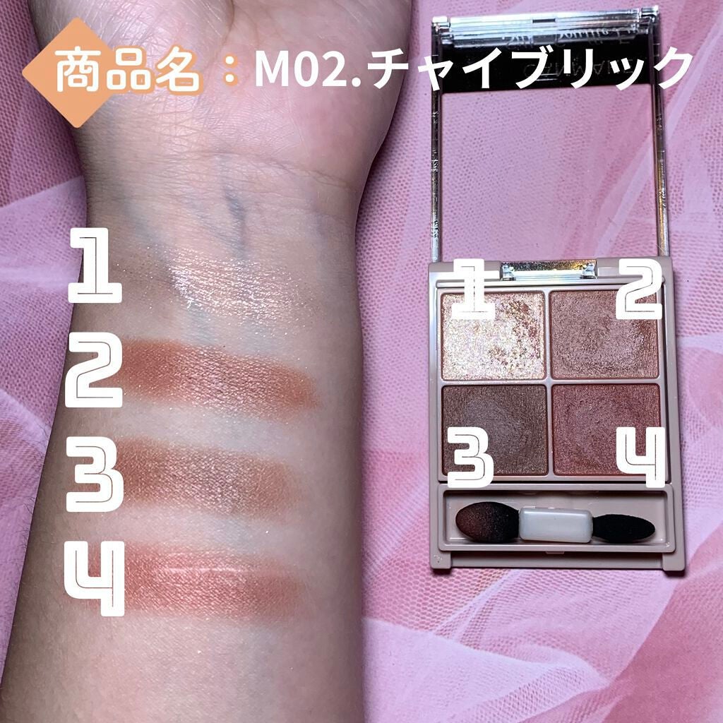 シルキースフレアイズ/キャンメイク/アイシャドウパレットを使ったクチコミ(5枚目)