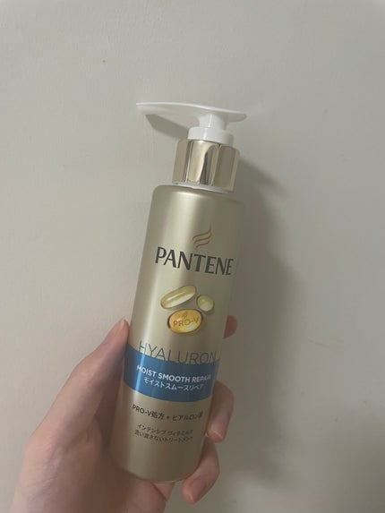 モイストスムースリペア インテンシブ ヴィタミルク 洗い流さないトリートメント/パンテーン/アウトバストリートメントを使ったクチコミ(1枚目)