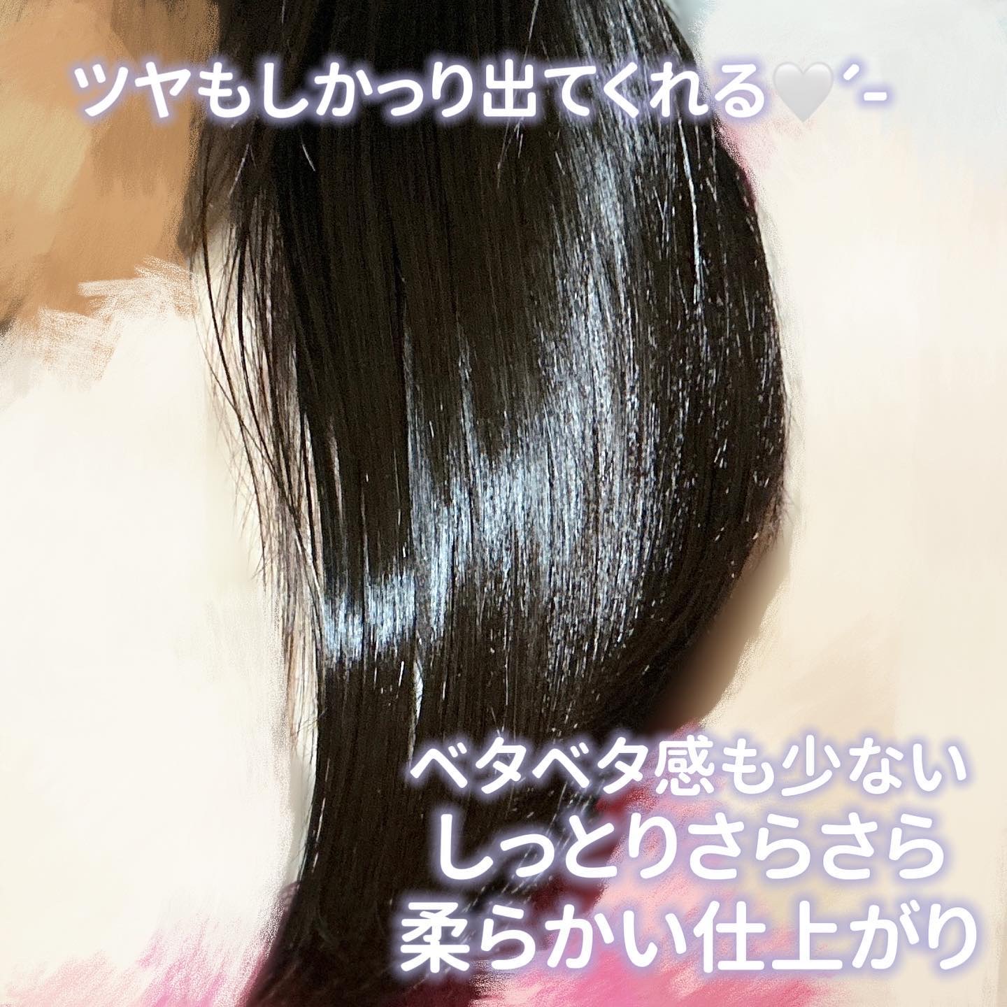 ワン アミノレスキュー トリートメントヘアオイル/アミノレスキュー/ヘアオイルを使ったクチコミ（2枚目）
