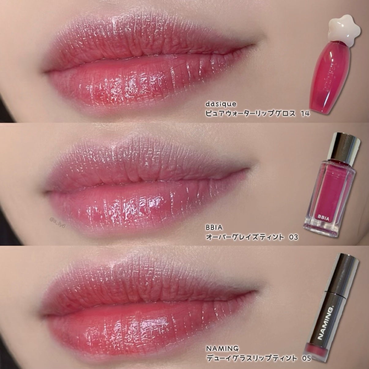 インク グラスティング リップ グロス/PERIPERA/リップグロスを使ったクチコミ(3枚目)