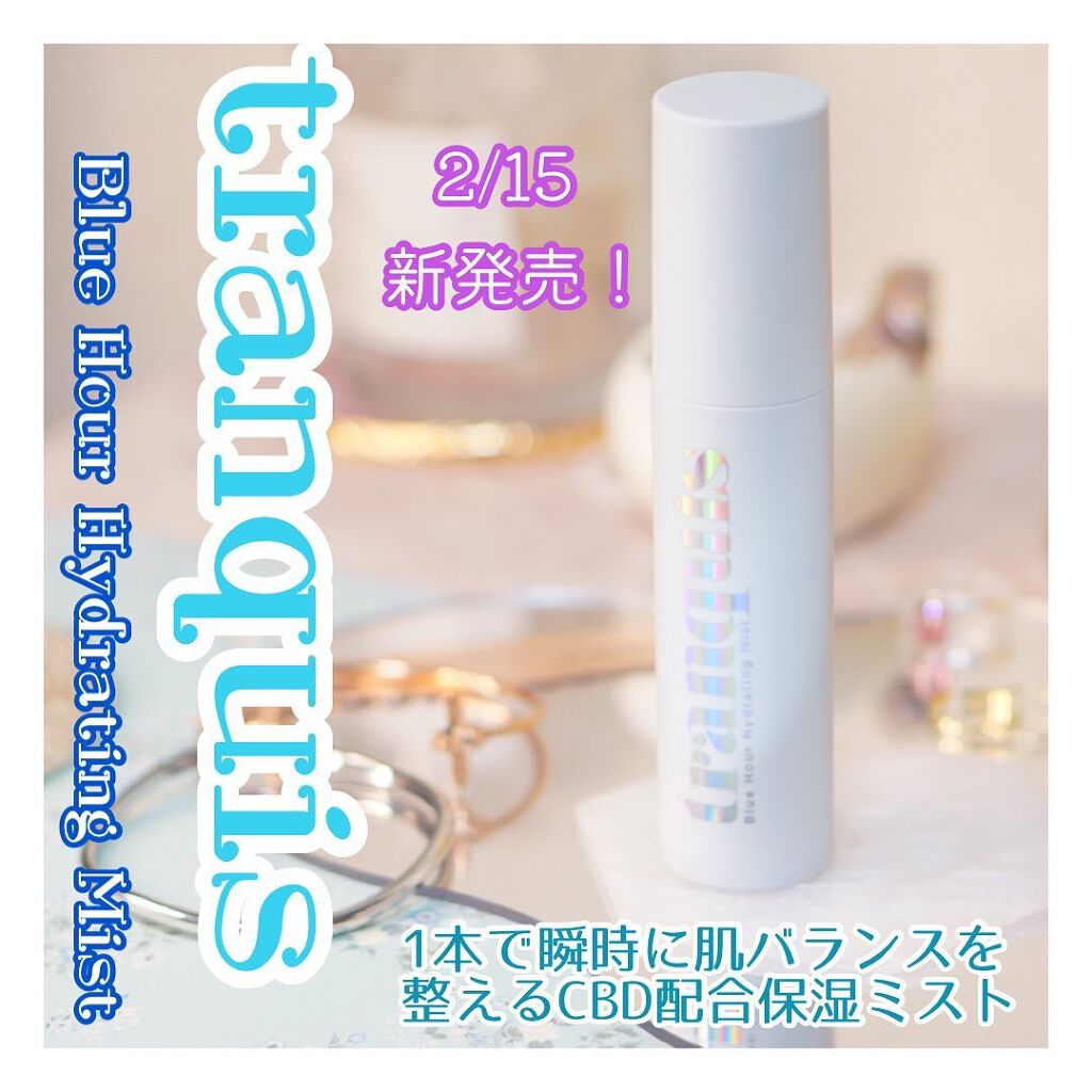 ブルーアワー ハイドレイティングミスト/tranquis/ミスト状化粧水を使ったクチコミ(1枚目)