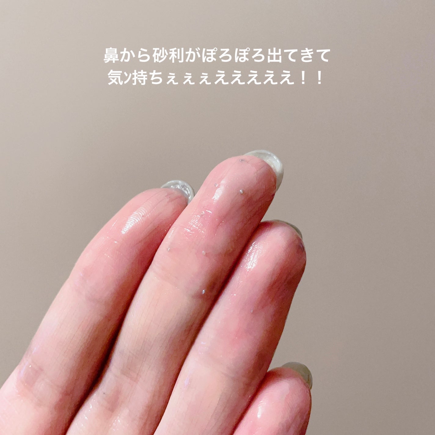 ソフティモ クリアプロ クレンジングバーム CICAブラック ホット/ソフティモ/クレンジングバームを使ったクチコミ(4枚目)