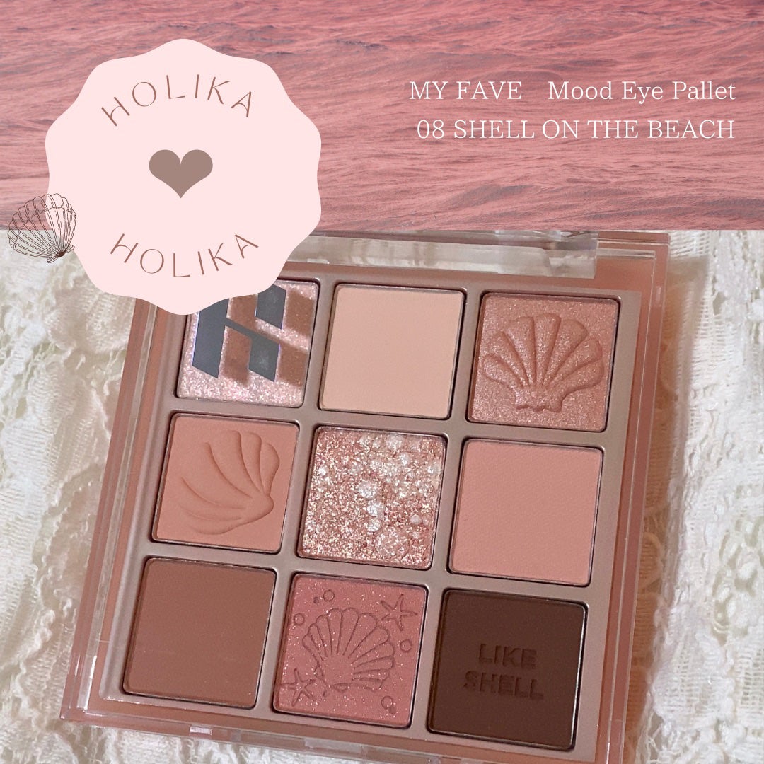 マイフェイブムードアイパレット 9カラー/HOLIKA HOLIKA/アイシャドウパレットを使ったクチコミ(1枚目)