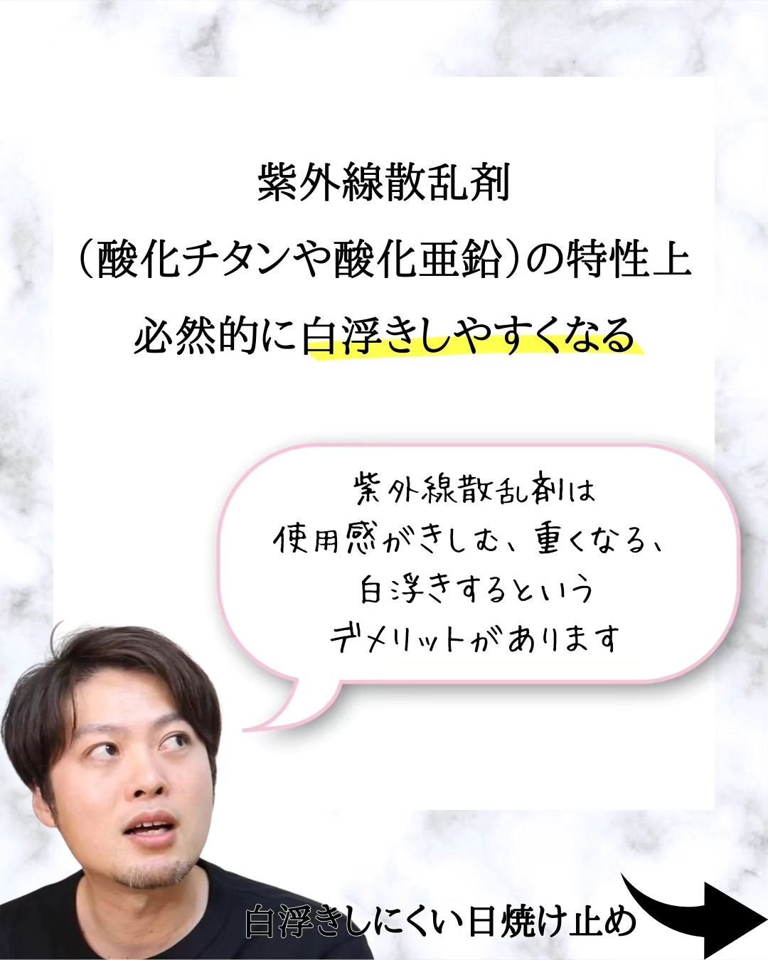 みついだいすけ on LIPS 「Twitter、YouTubeもやってますのでぜひフォロ..」(4枚目)