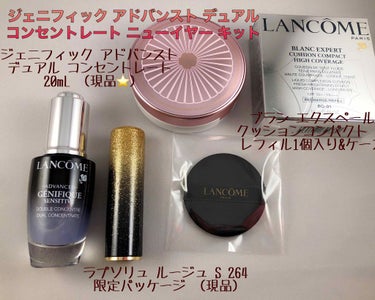 LANCOME ジェニフィックのクチコミ「【絶賛販売中】ランコムのキットの詳しい中身とお得具合は😋？！

先日“ランコム祭り”と題して購.....」（2枚目）