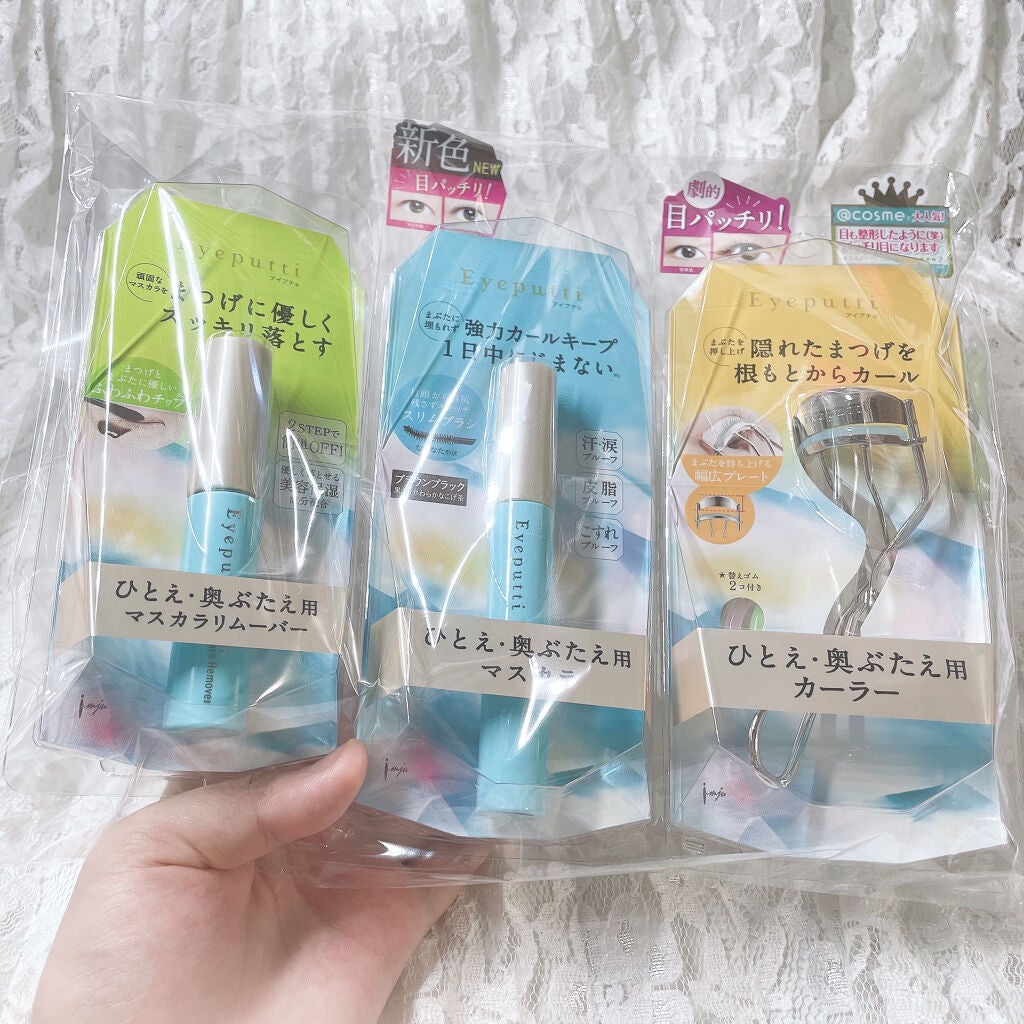 ひとえ・奥ぶたえ用カーラー/アイプチ®/ビューラーを使ったクチコミ(2枚目)