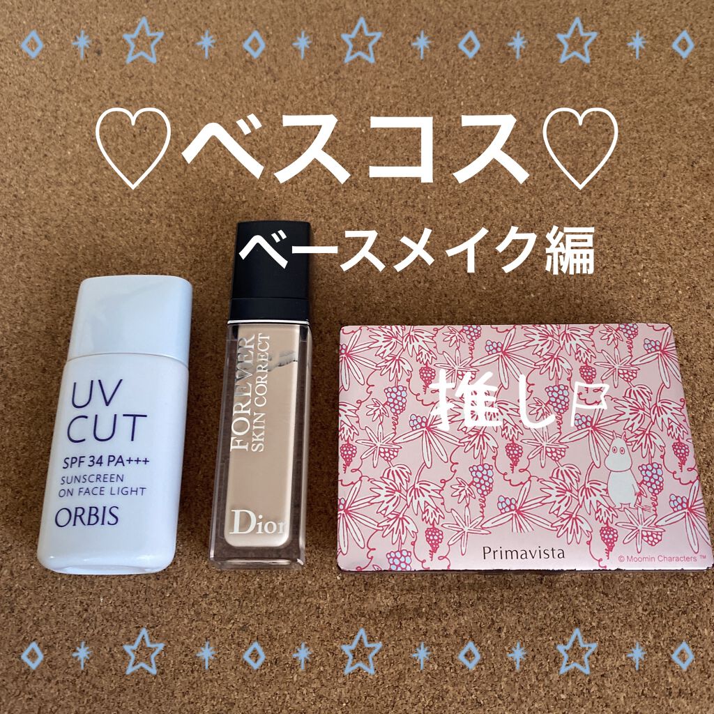 くずれにくい きれいな素肌質感パウダーファンデーション ピンクオークル03(レフィル)/プリマヴィスタ/パウダーファンデーションを使ったクチコミ（1枚目）