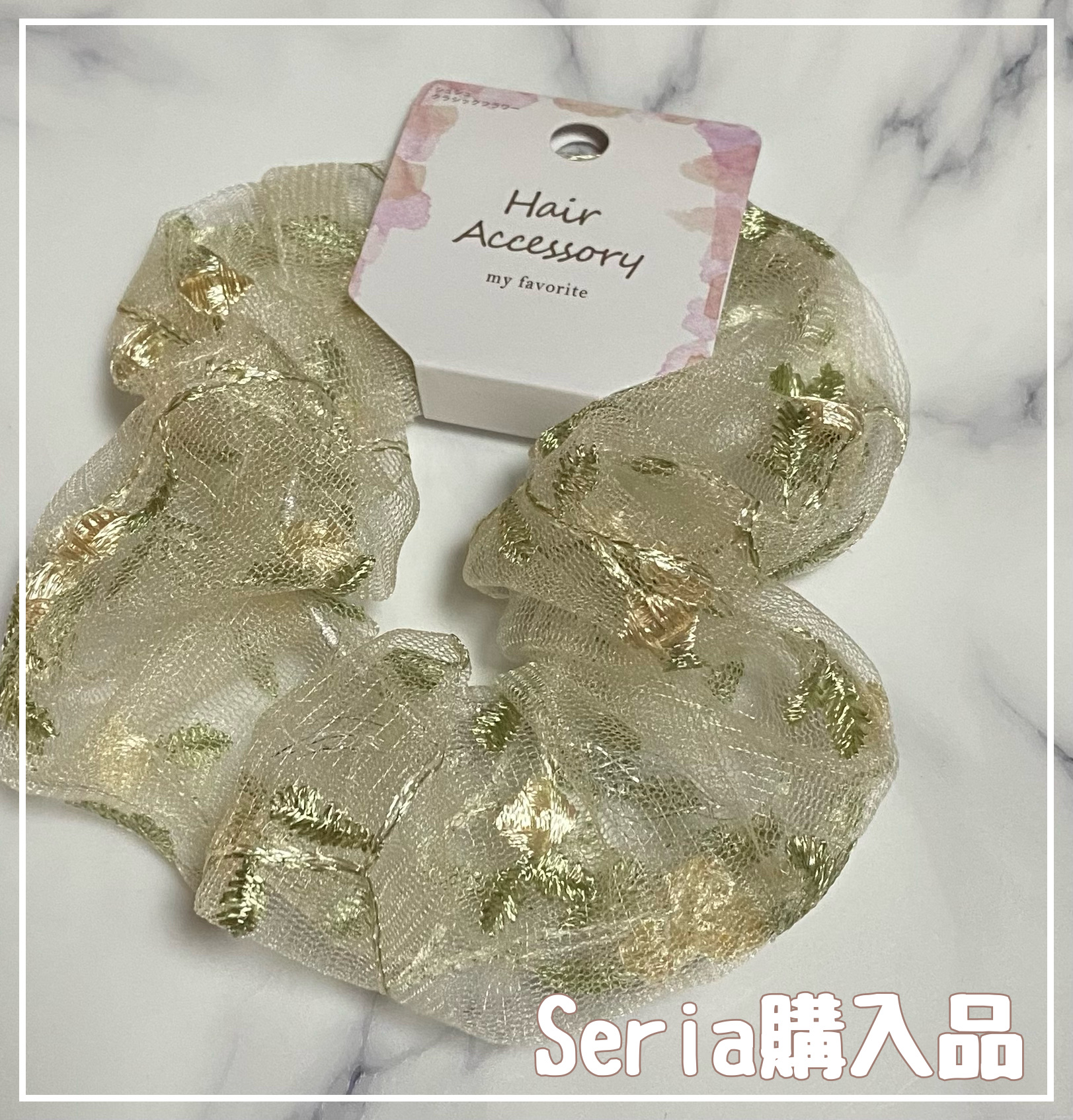 ヘアアクセサリー/セリア/ヘアアクセサリーを使ったクチコミ（1枚目）