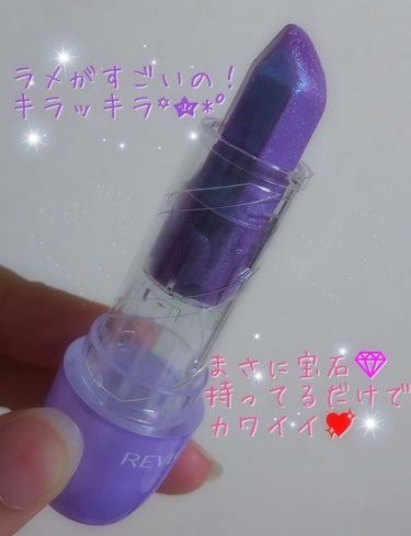 レブロン クリスタル リップスティック/REVLON/口紅を使ったクチコミ（2枚目）