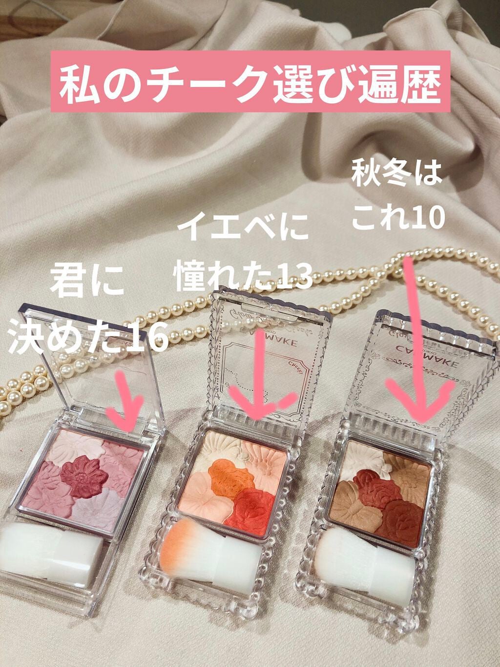 グロウフルールチークス/キャンメイク/パウダーチークを使ったクチコミ(2枚目)