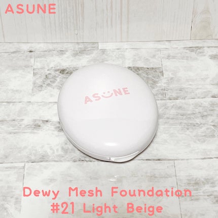 デューイーメッシュファンデーション/ASUNE /クッションファンデーションを使ったクチコミ(1枚目)
