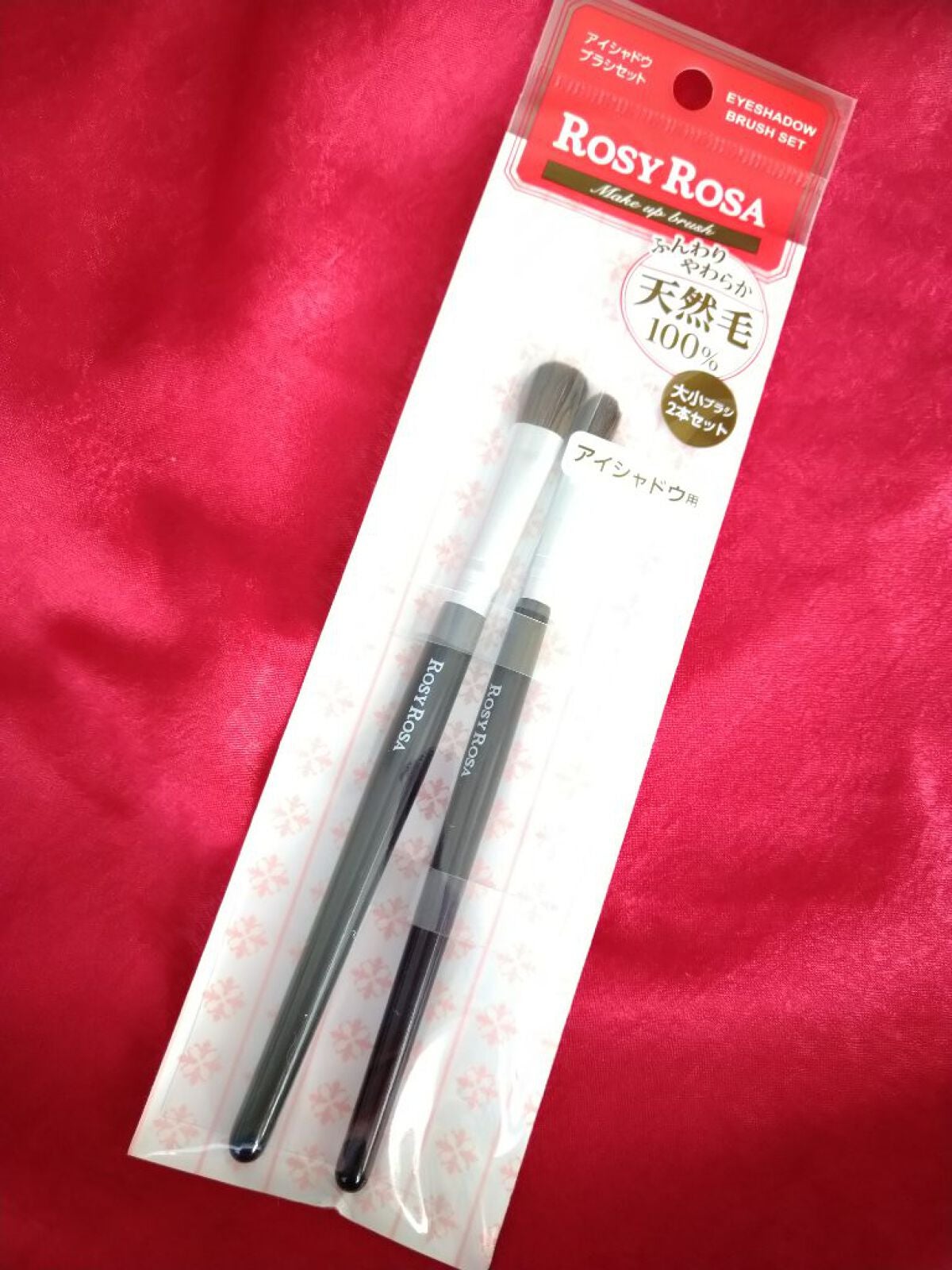 アイシャドウブラシセット/ロージーローザ/メイクブラシを使ったクチコミ(1枚目)