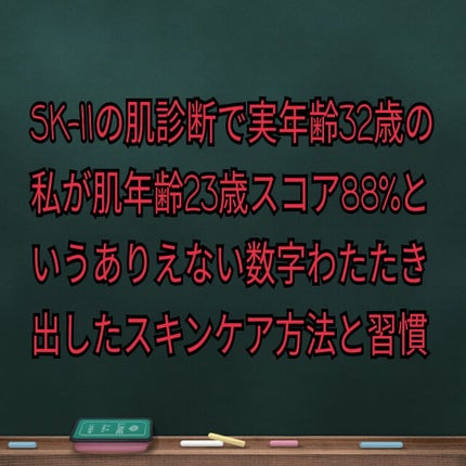 赤箱 (しっとり)/カウブランド/洗顔石鹸を使ったクチコミ(1枚目)