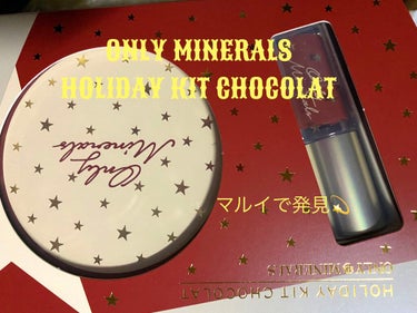 ホリデーキットショコラ/ONLY MINERALS/メイクアップキットを使ったクチコミ（1枚目）