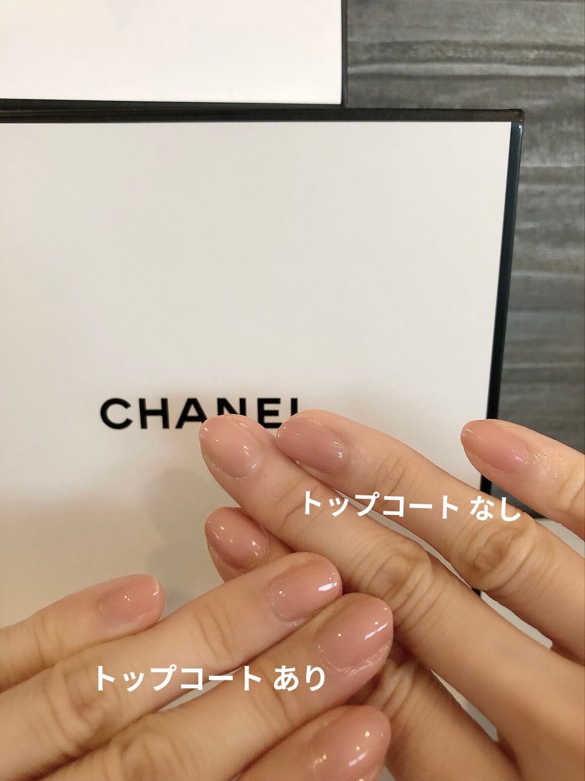 ヴェルニ ロング トゥニュ/CHANEL/マニキュアを使ったクチコミ(5枚目)