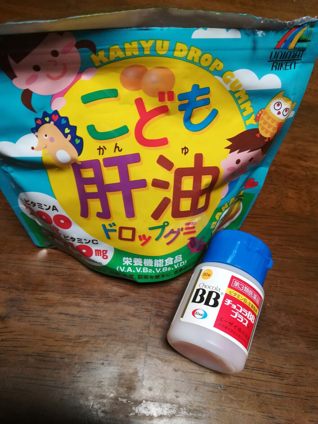 チョコラBBプラス (医薬品)/チョコラBB/その他を使ったクチコミ（1枚目）