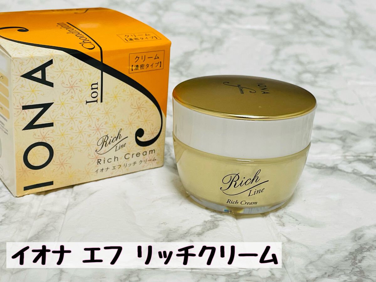 リッチ クリーム/イオナ エフ/フェイスクリームを使ったクチコミ(1枚目)