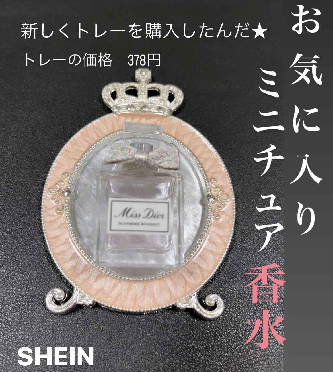 メイクトレー/SHEIN/その他を使ったクチコミ（1枚目）