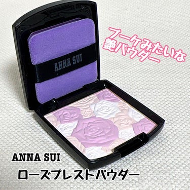 ローズ プレスト パウダー ピンク系/ANNA SUI/プレストパウダーを使ったクチコミ（2枚目）