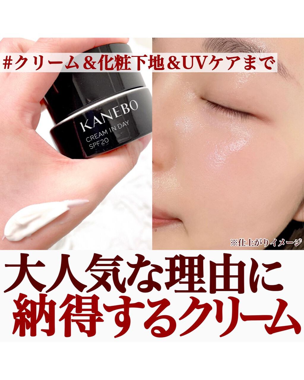 カネボウ オン スキン エッセンス F/KANEBO/化粧水を使ったクチコミ（1枚目）