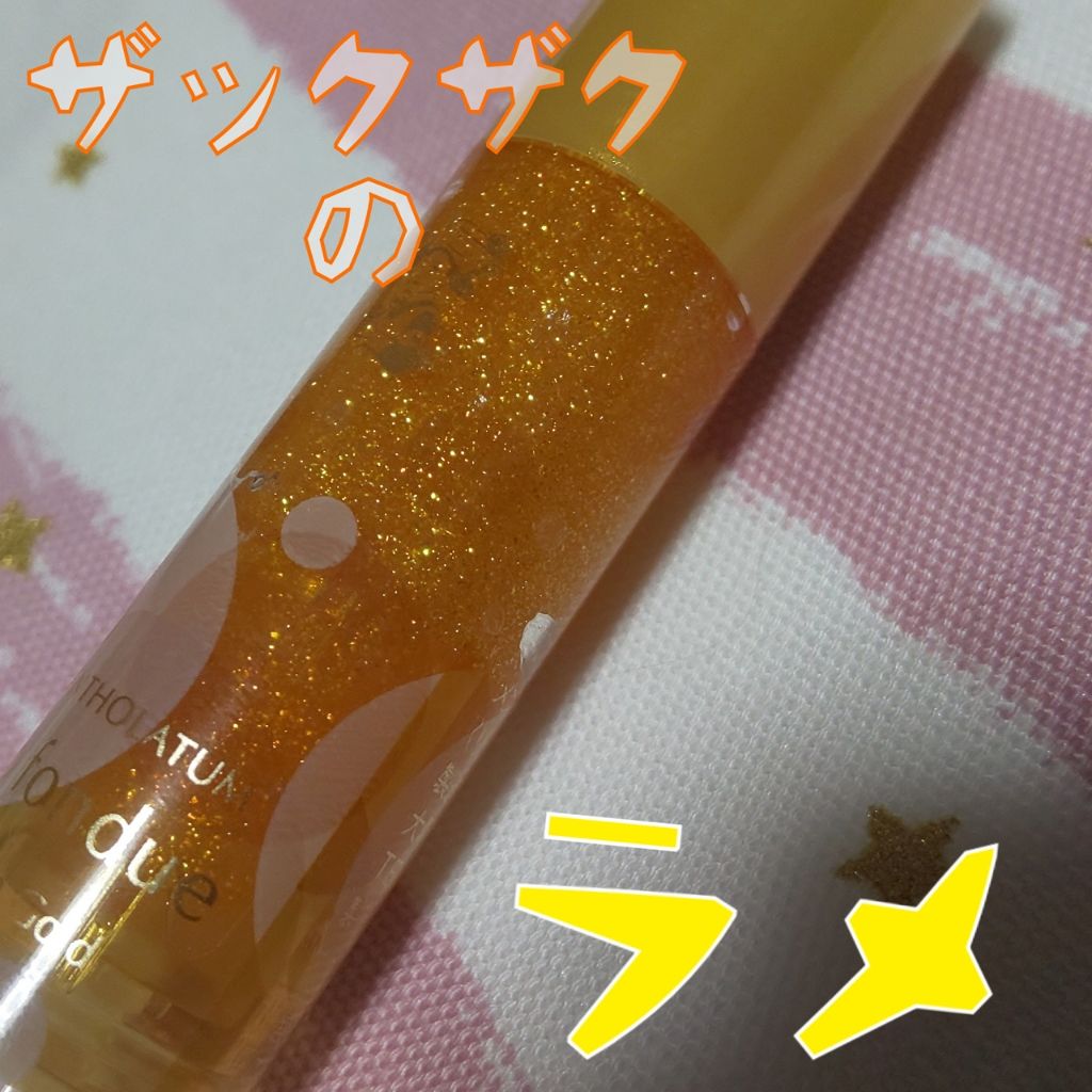 リップフォンデュ/メンソレータム/リップバームを使ったクチコミ(2枚目)